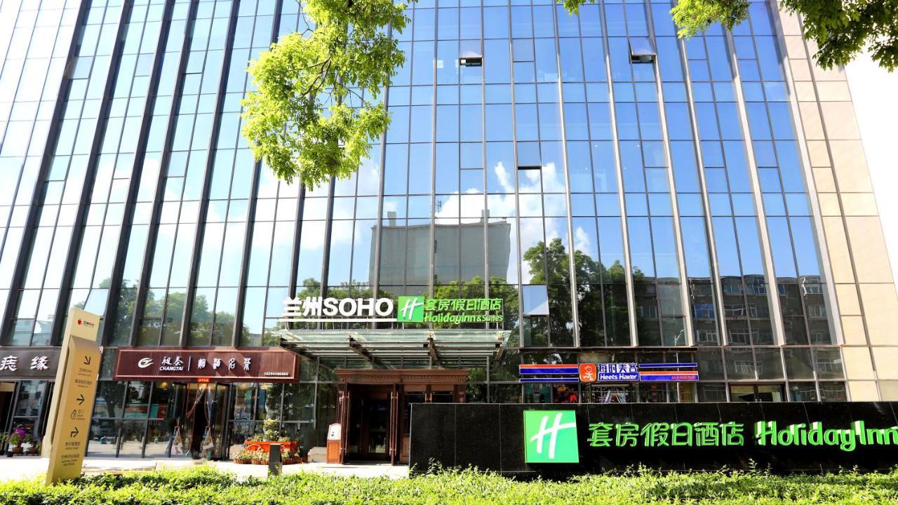 Holiday Inn & Suites Lanzhou Center, An Ihg Hotel Exterior photo